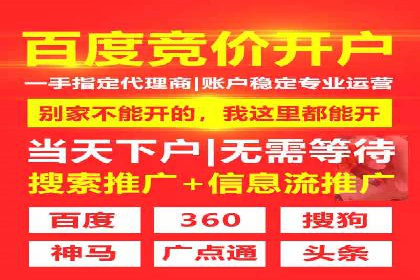 百度推广策略：如何制定有效的推广计划
