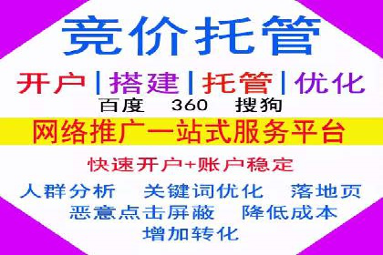 竞价SEM案例：医疗行业广告投放策略